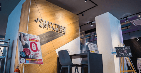 エニタイムフィットネス 今福鶴見店_3番目の写真